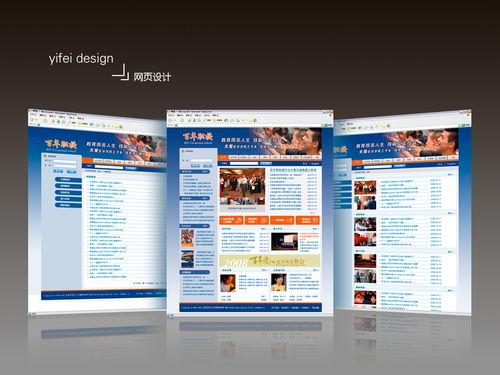 探索WLMQ2000 在ZCOOL上提升網(wǎng)頁(yè)與網(wǎng)站設(shè)計(jì)的UI圖標(biāo)靈感