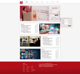 網(wǎng)頁(yè)重設(shè)計(jì) 重塑網(wǎng)站視覺(jué)與用戶體驗(yàn)的策略與實(shí)踐