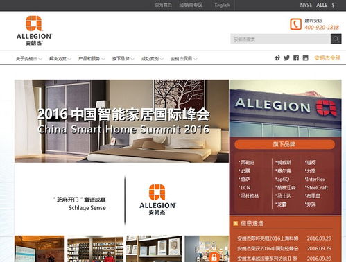 13個(gè)五金行業(yè)網(wǎng)站設(shè)計(jì)欣賞 功能與美學(xué)的完美融合