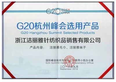不囿于潮，不褪于真——真吸水的2秒毛巾有何講究？