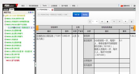 化企儀表以“穩(wěn)”得天下！儀表運(yùn)維現(xiàn)狀及未來展望，另附我國智能工廠進(jìn)程展望及人工智能基礎(chǔ)軟件開發(fā)